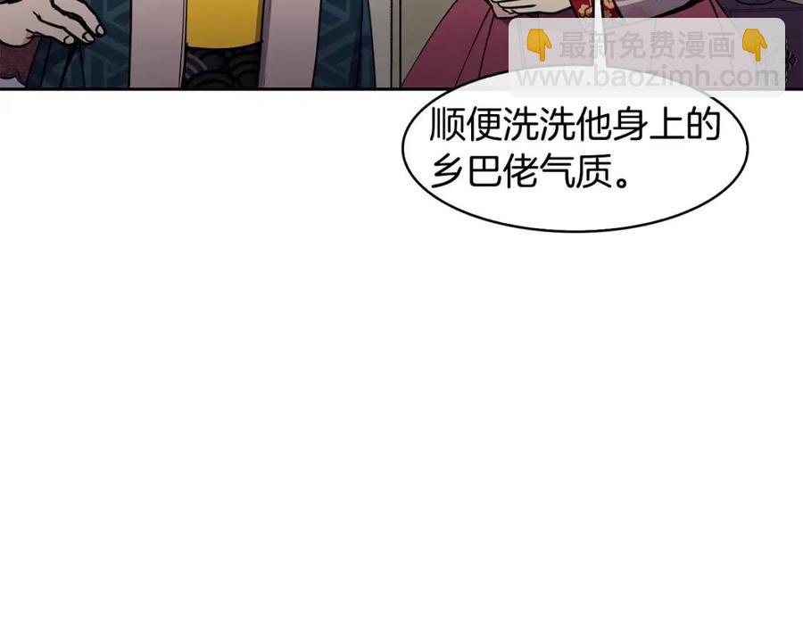 第61话 回家(1/4)-第62话