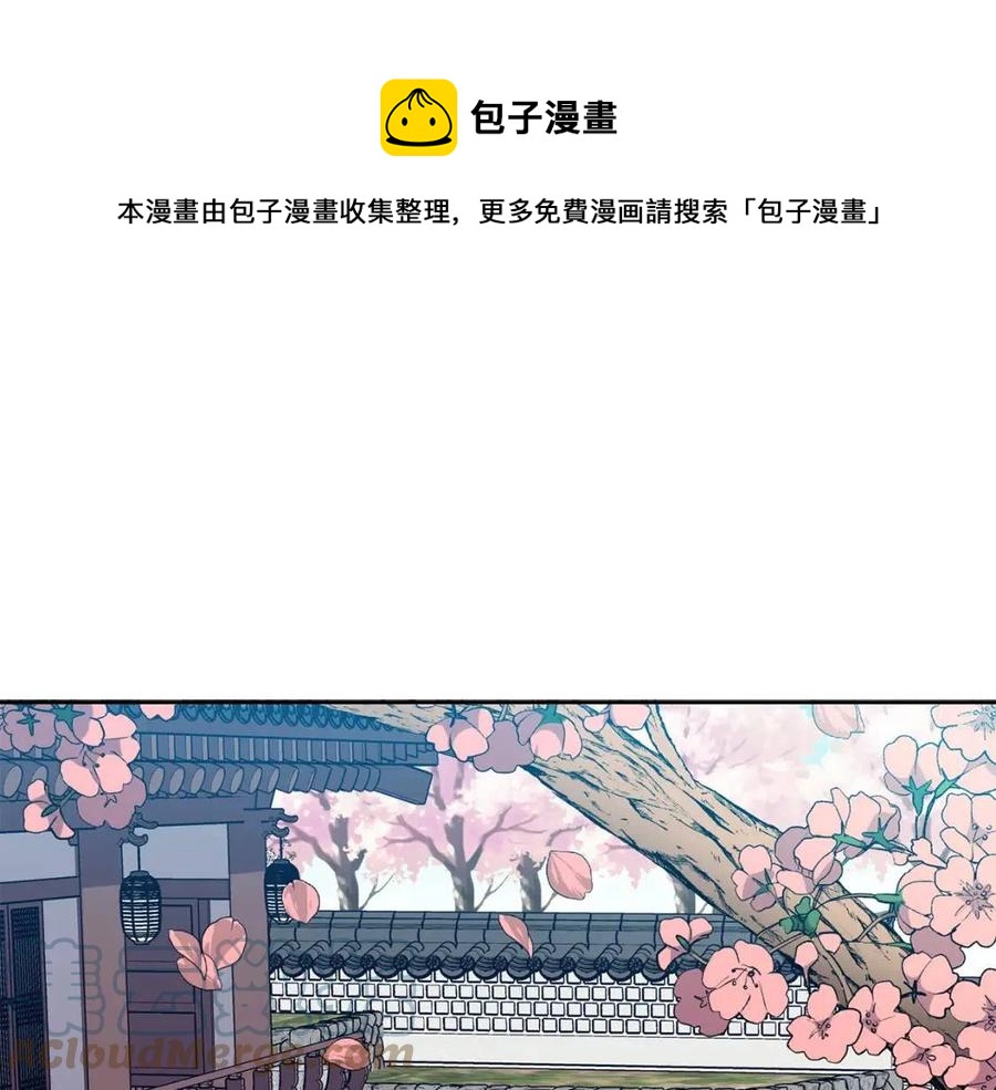 第61话 回家(1/4)-第62话
