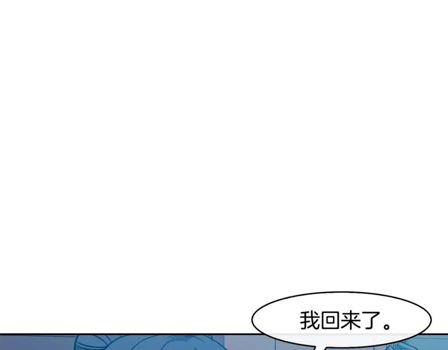 第61话 回家(1/4)-第62话