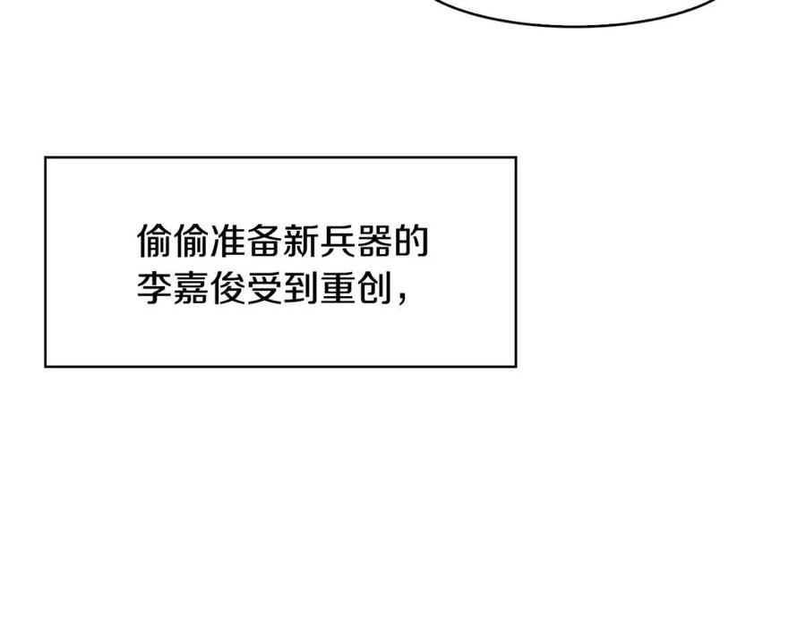 第61话 回家(1/4)-第62话