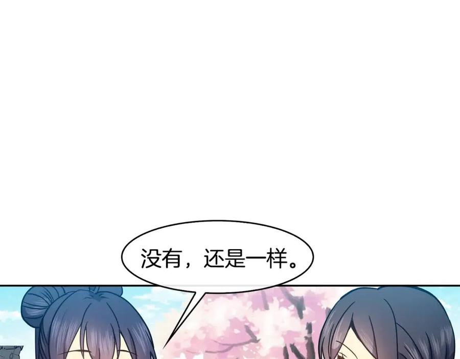 第61话 回家(1/4)-第62话