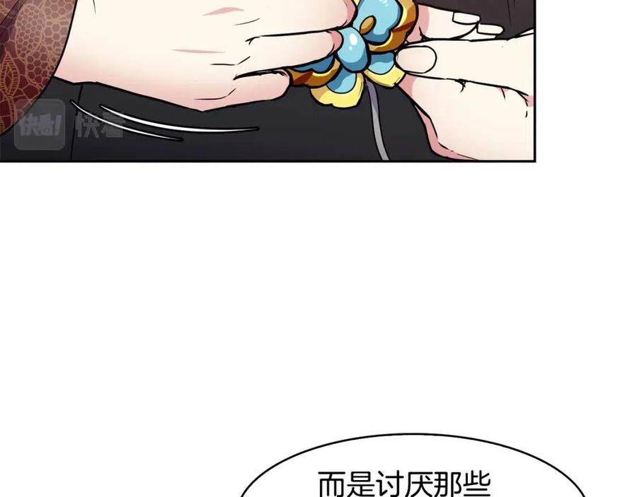 第63话 免死金牌(1/3)-第64话
