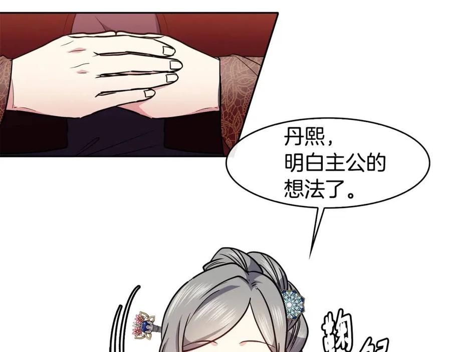第63话 免死金牌(1/3)-第64话