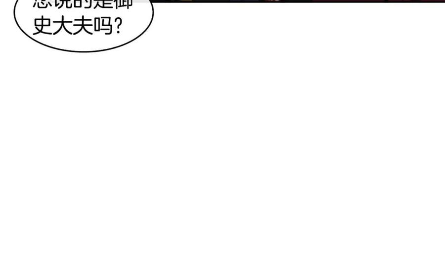 第63话 免死金牌(1/3)-第64话