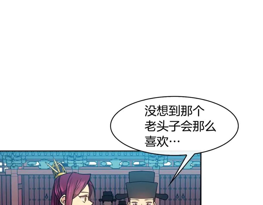 第63话 免死金牌(1/3)-第64话