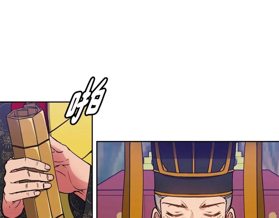 第63话 免死金牌(1/3)-第64话