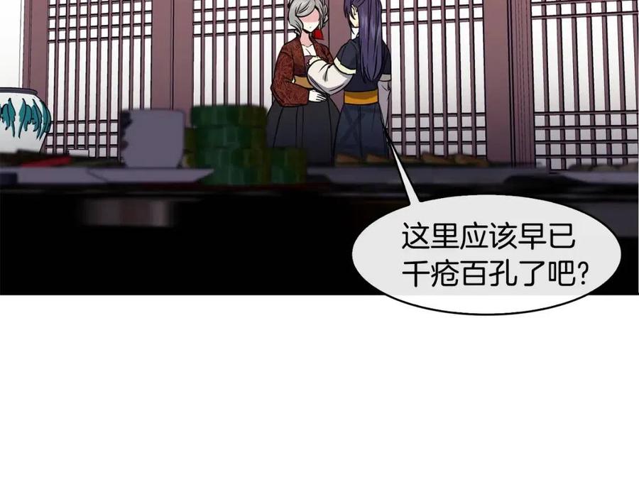 第63话 免死金牌(1/3)-第64话