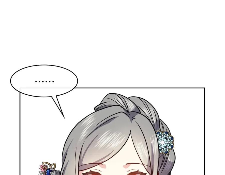 第63话 免死金牌(1/3)-第64话