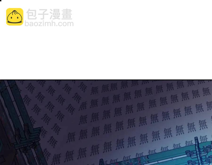 第65话 高卦(1/3)-第66话
