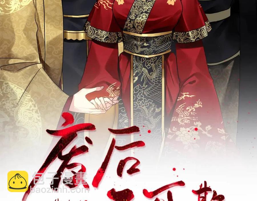 第65话 高卦(1/3)-第66话