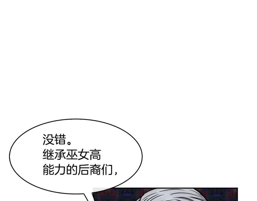 第65话 高卦(1/3)-第66话