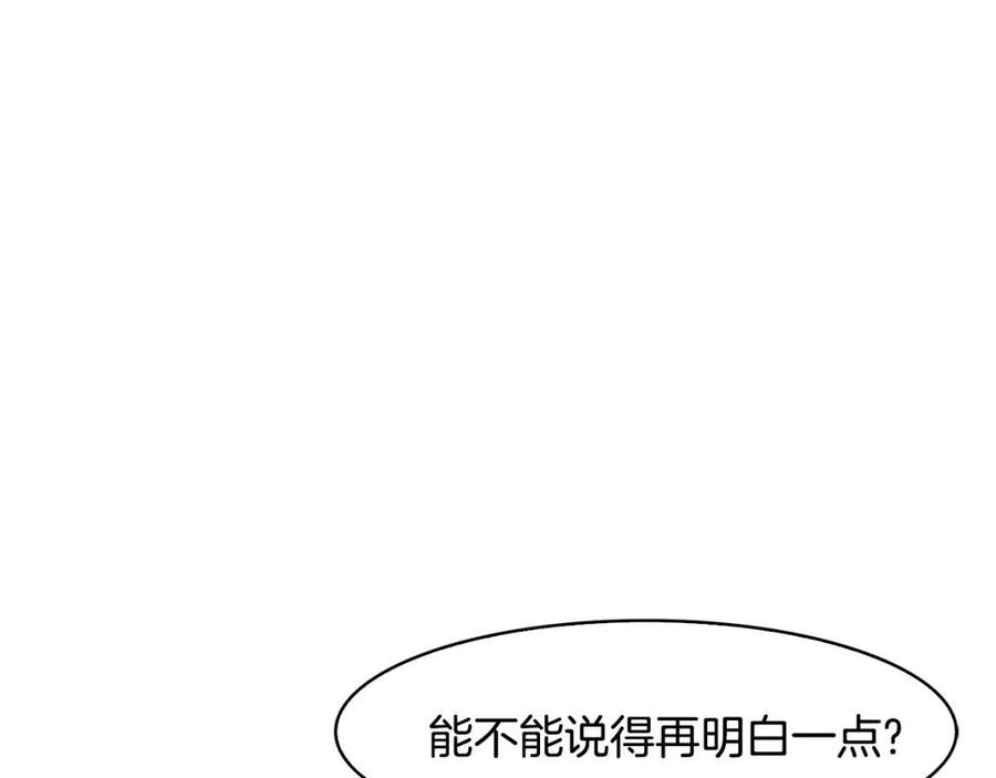 第65话 高卦(1/3)-第66话