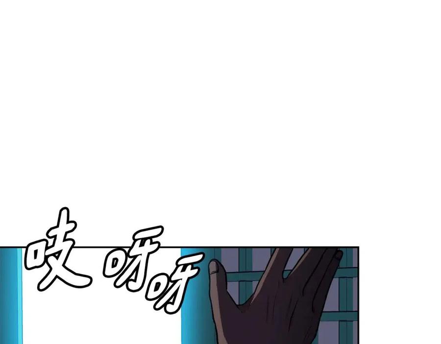 第65话 高卦(1/3)-第66话