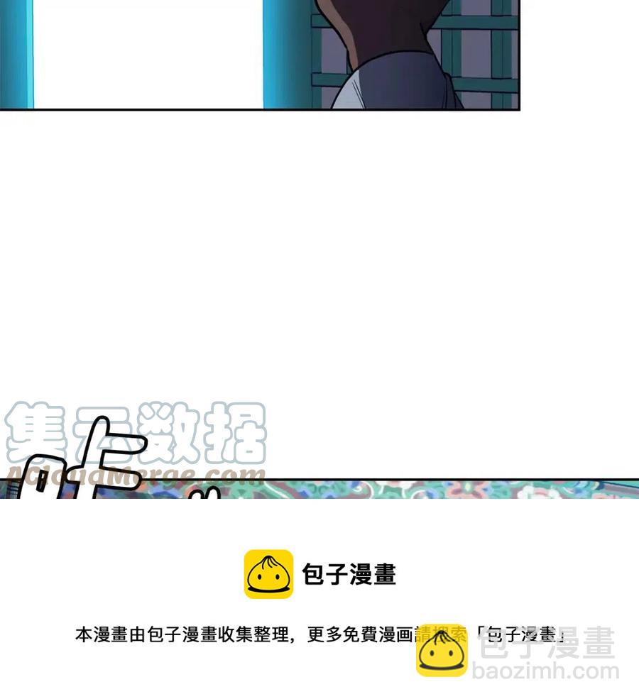 第65话 高卦(1/3)-第66话