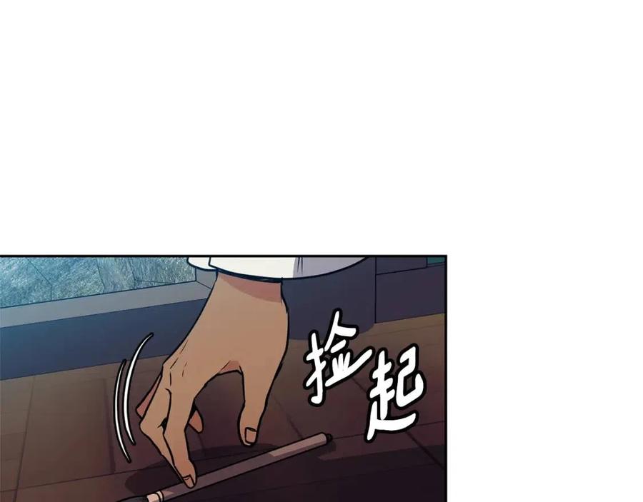第65话 高卦(1/3)-第66话