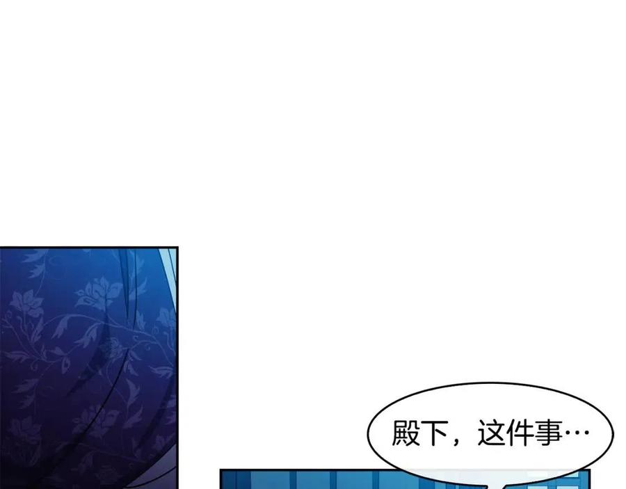 第67话 感情的温度(1/3)-第68话