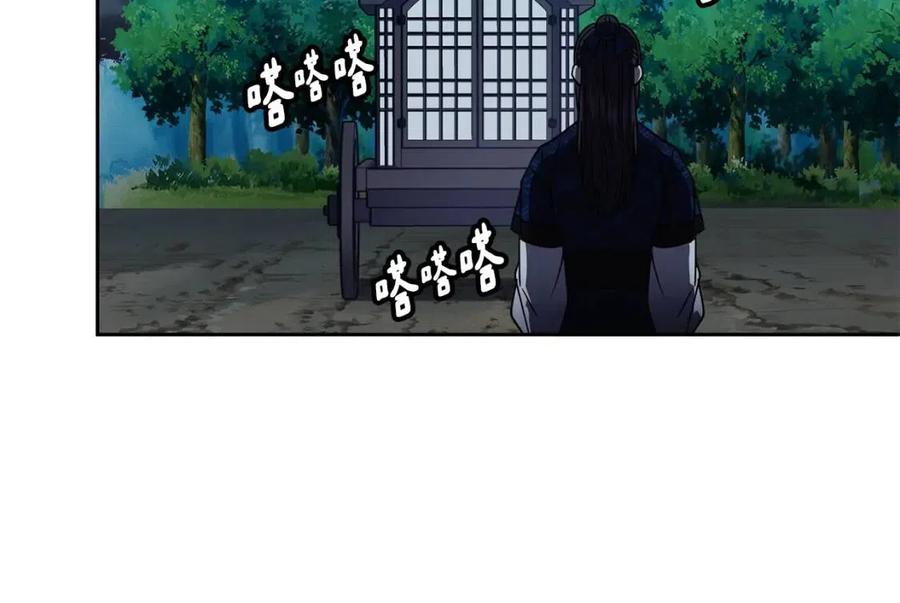 第67话 感情的温度(1/3)-第68话
