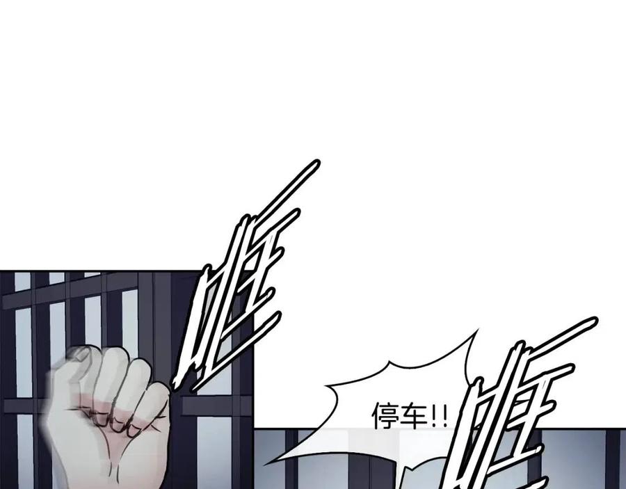第67话 感情的温度(1/3)-第68话