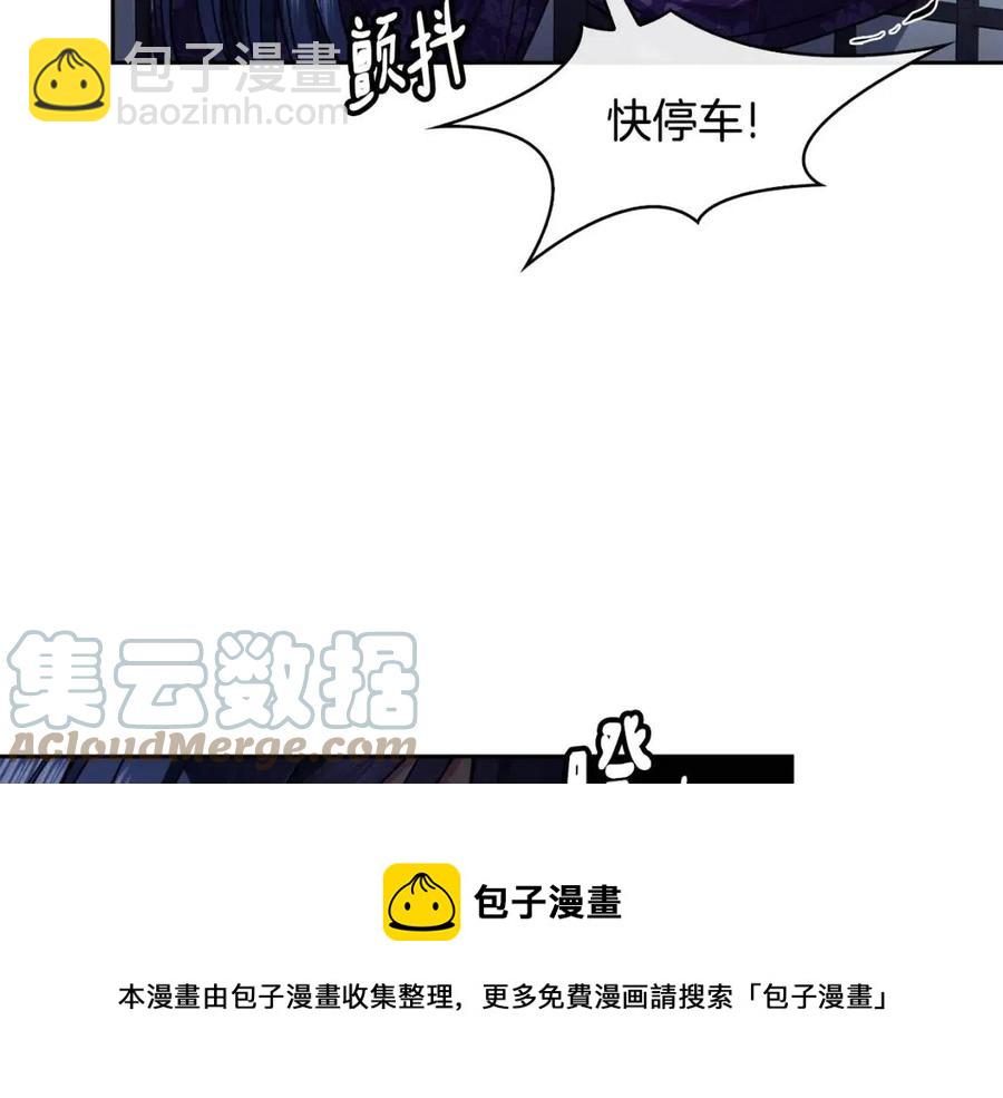 第67话 感情的温度(1/3)-第68话