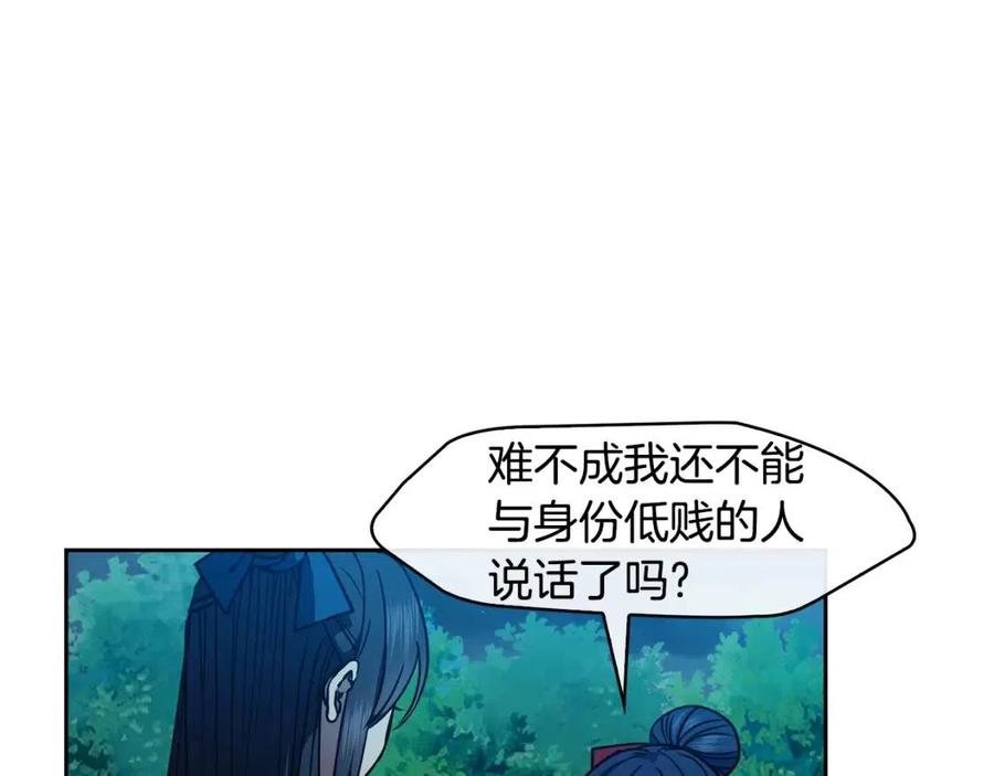 第67话 感情的温度(1/3)-第68话