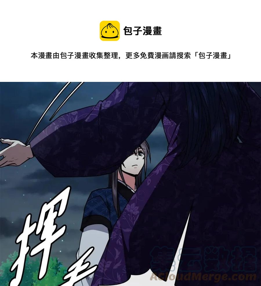 第67话 感情的温度(1/3)-第68话