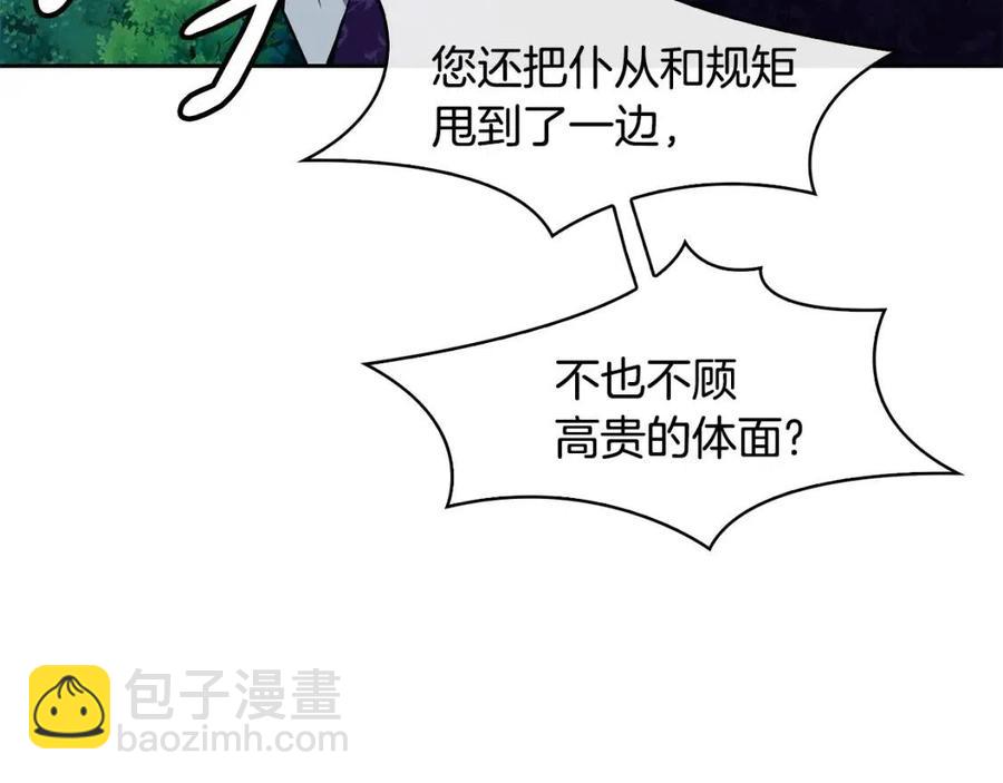 第67话 感情的温度(1/3)-第68话