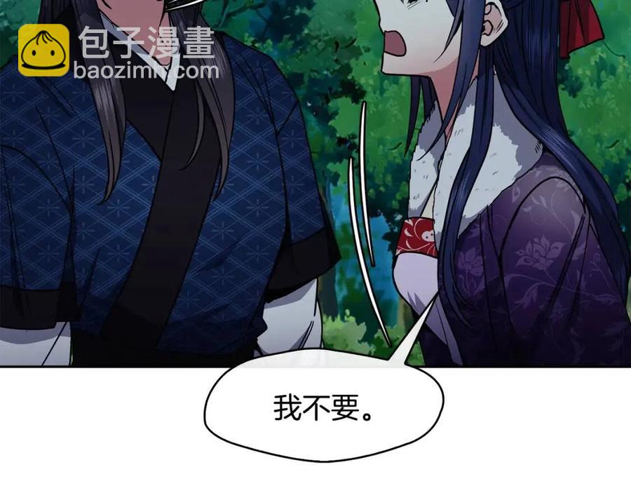 第67话 感情的温度(1/3)-第68话