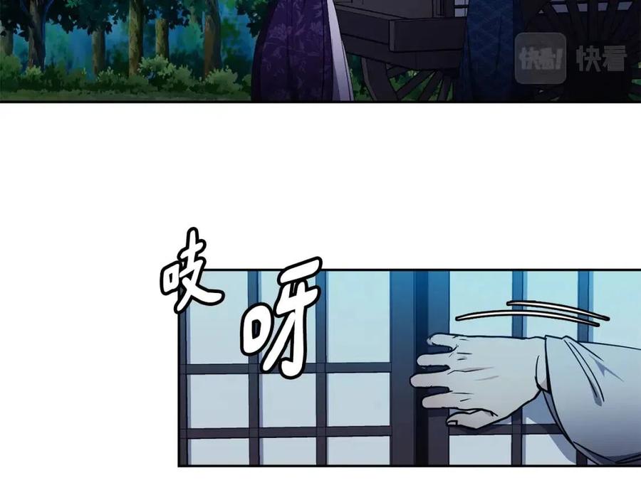 第67话 感情的温度(1/3)-第68话