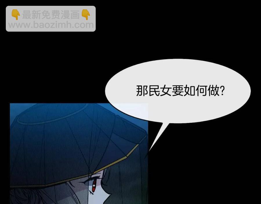 第69话 夜明珠(1/3)-第70话