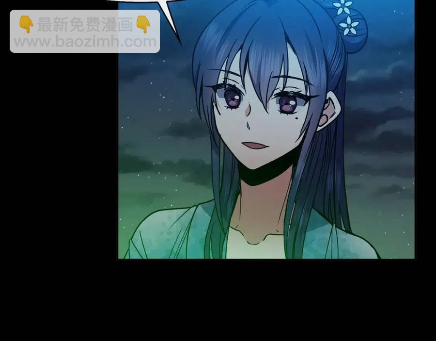 第69话 夜明珠(1/3)-第70话