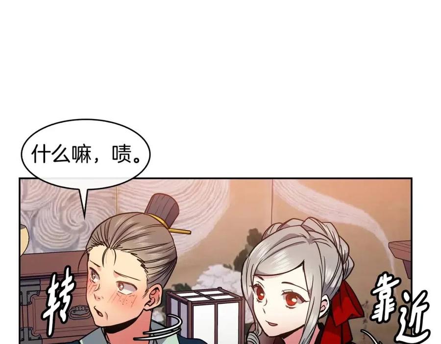 第69话 夜明珠(1/3)-第70话