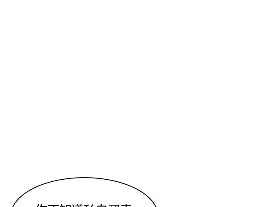 第69话 夜明珠(1/3)-第70话