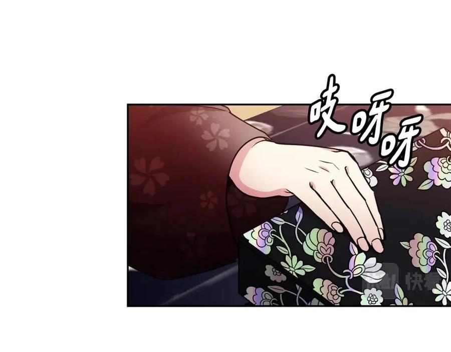 第69话 夜明珠(1/3)-第70话