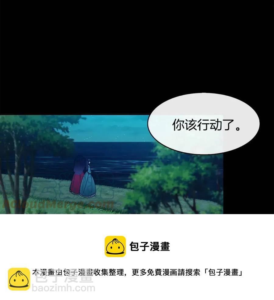 第69话 夜明珠(1/3)-第70话