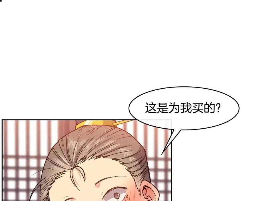 第69话 夜明珠(1/3)-第70话