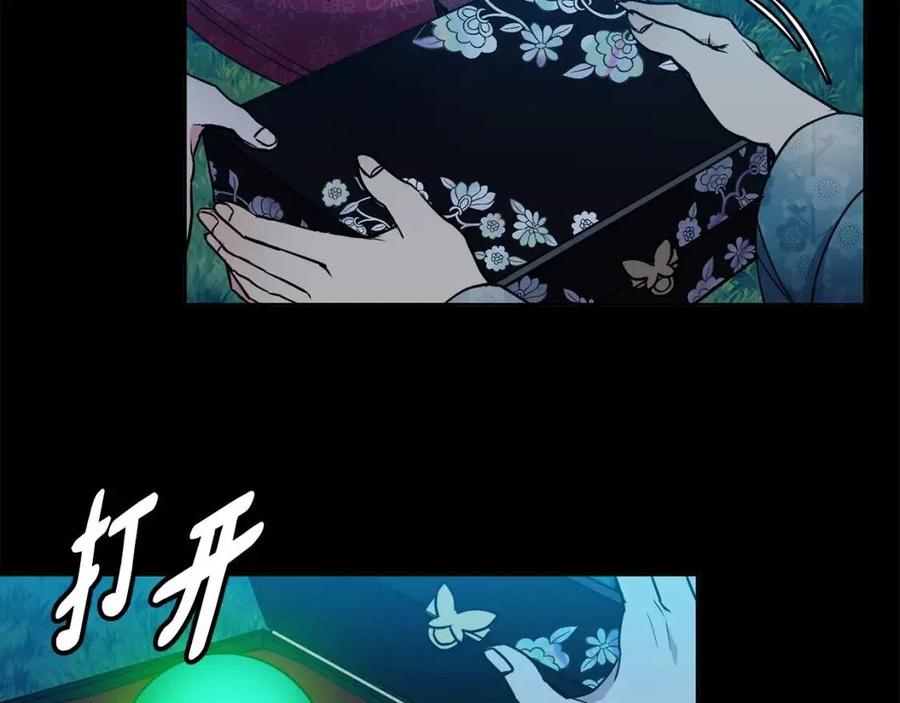 第69话 夜明珠(1/3)-第70话