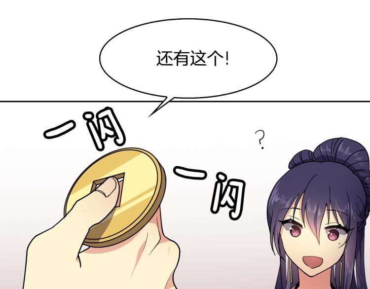 第7话 布店偶遇(1/4)-第8话