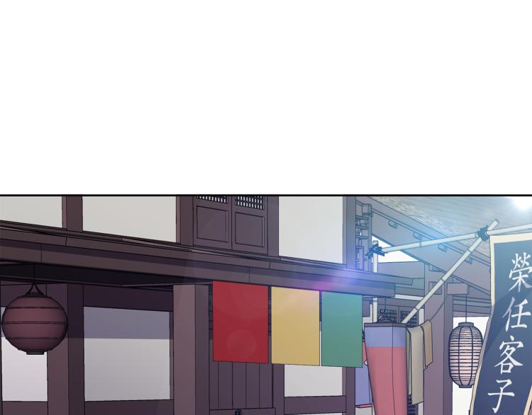 第7话 布店偶遇(1/4)-第8话
