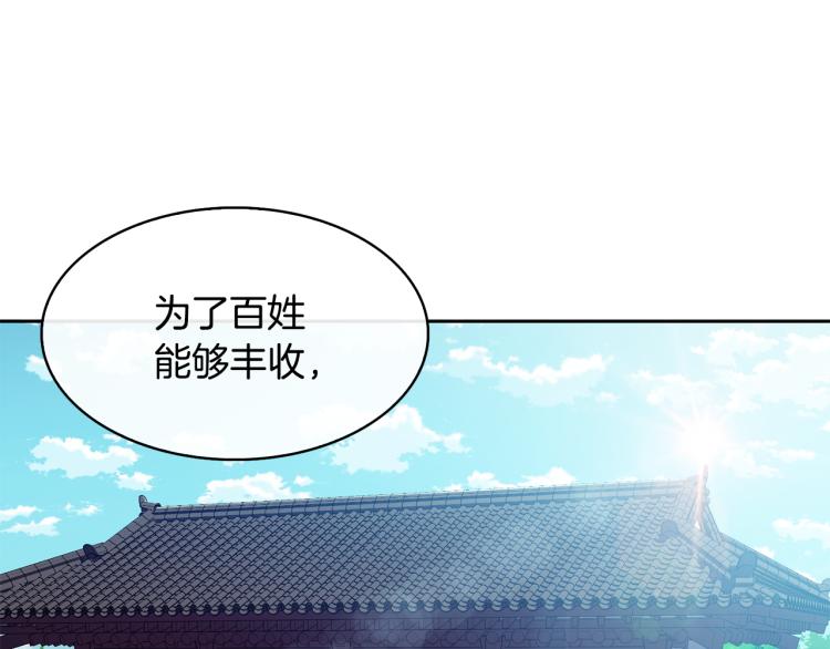 第7话 布店偶遇(1/4)-第8话