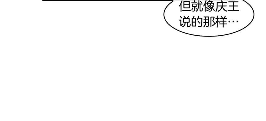 第71话 暗中观察(1/3)-第72话