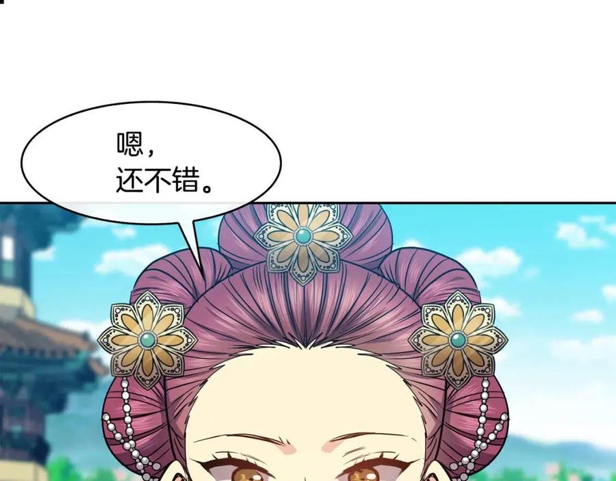 第71话 暗中观察(1/3)-第72话