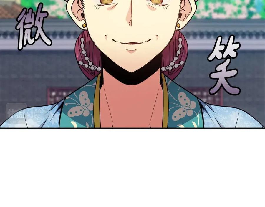 第71话 暗中观察(1/3)-第72话
