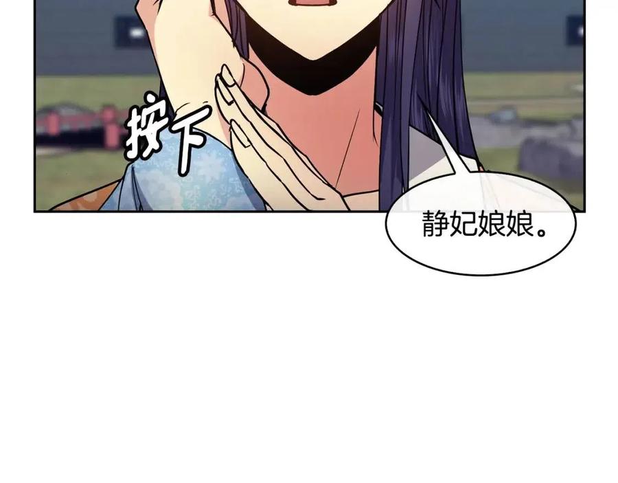 第71话 暗中观察(1/3)-第72话