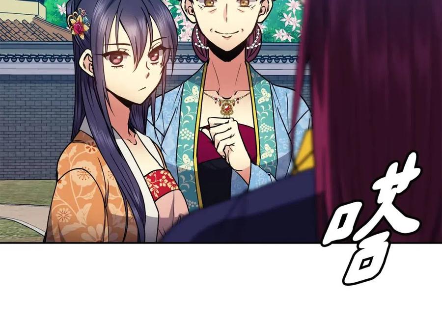 第71话 暗中观察(1/3)-第72话