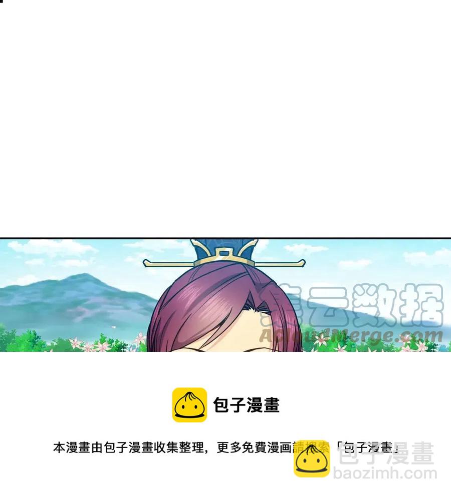 第71话 暗中观察(1/3)-第72话