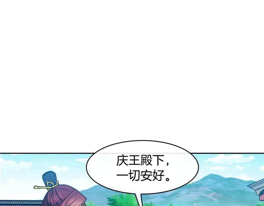 第71话 暗中观察(1/3)-第72话
