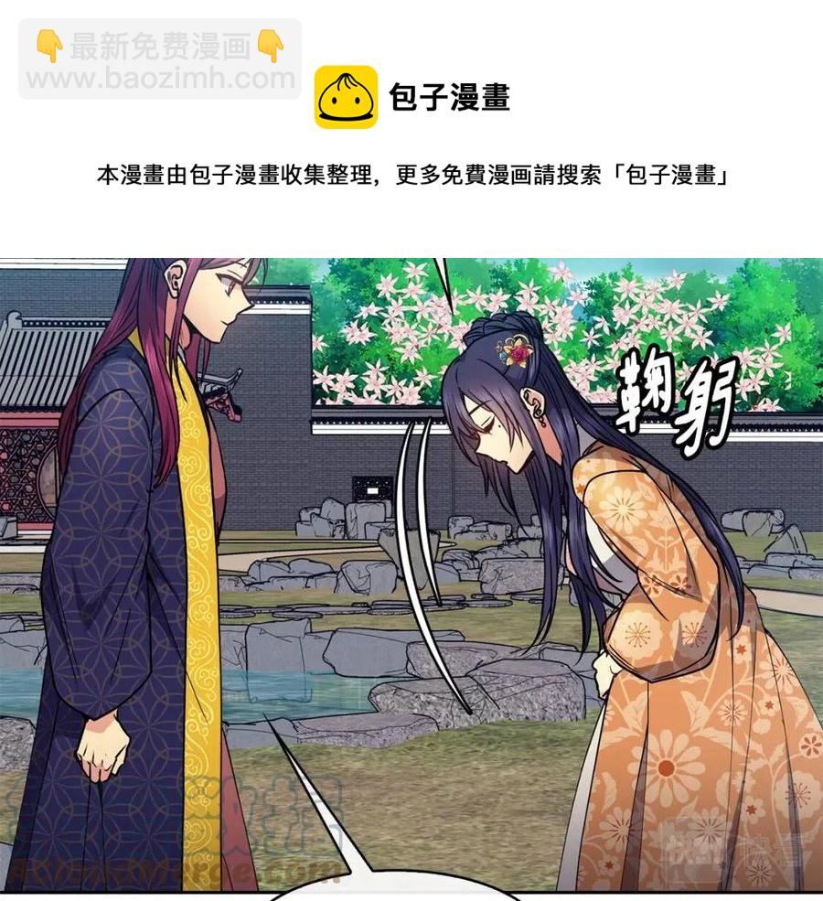 第71话 暗中观察(1/3)-第72话