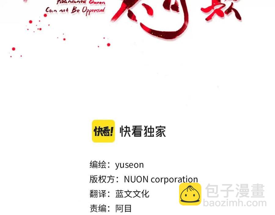 第71话 暗中观察(1/3)-第72话