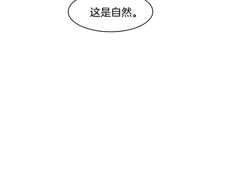 第71话 暗中观察(1/3)-第72话