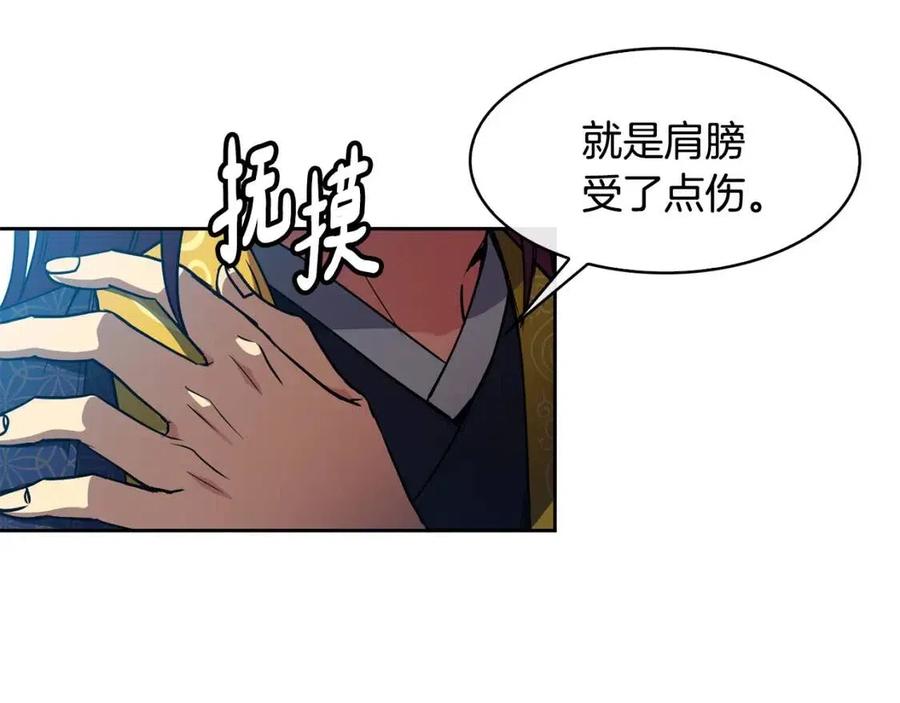第71话 暗中观察(1/3)-第72话